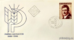 БК 3556