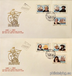 БК 3831-3836