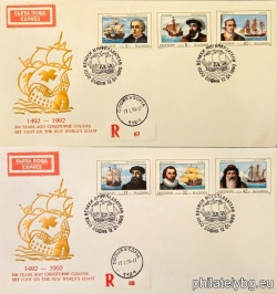 БК 3831-3836