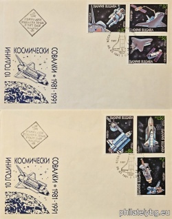 БК 3926-3931