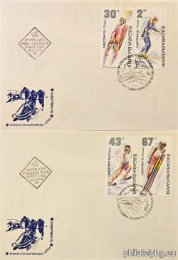 БК 3933-3936