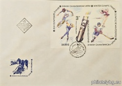 БК 3937A