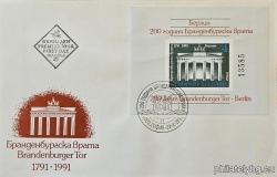 БК 3952A