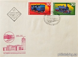 БК 3954-3955