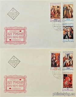 БК 3960-3965
