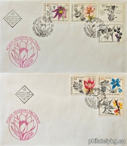 БК 3969-3974