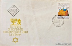 БК 3981