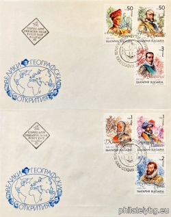 БК 3990-3995