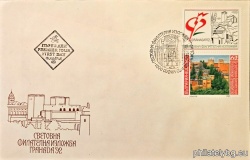 БК 3997