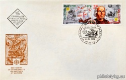 БК 3998-3999