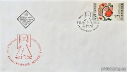 БК 4023