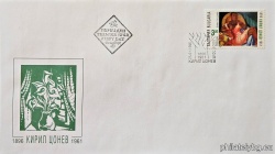 БК 4209