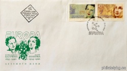 БК 4234-4235