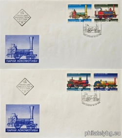 БК 4261-4264