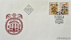 БК 4272-4273