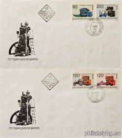 БК 4310-4313
