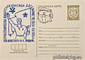 БК k19763