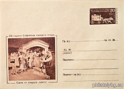 БК p196024