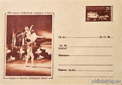 БК p196029