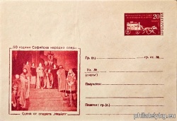 БК p196043