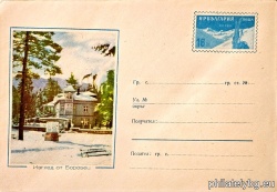 БК p196079