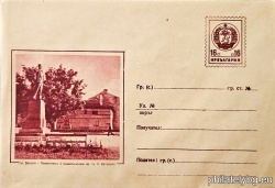 БК p1960119