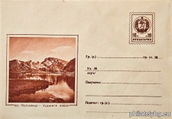 БК p1960206