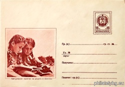 БК p1960233