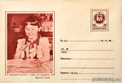 БК p1960251