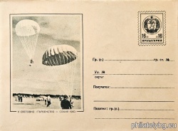 БК p1960256