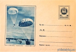БК p1960253