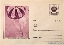 БК p1960272