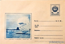 БК p1960273