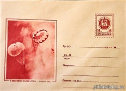 БК p1960289