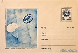 БК p1960283