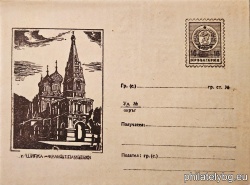 БК p1960362