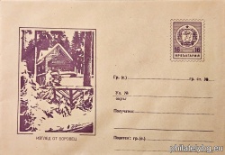 БК p1960476