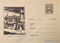 БК p1960536