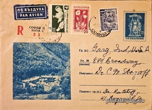 БК p195643