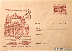 БК p195720