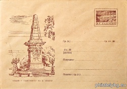 БК p195750