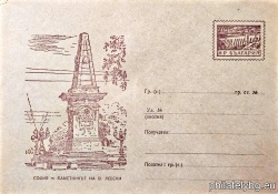 БК p195798