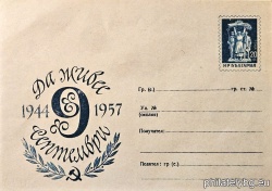 БК p1957126