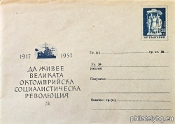 БК p1957131