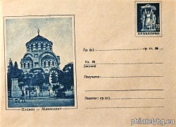 БК p1957171