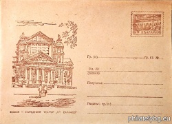 БК p1957199