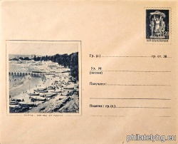 БК p1957320