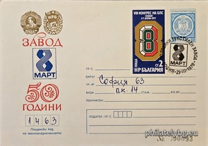БК sp19783