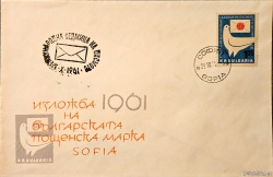 БК 1203