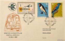 БК 1590, 1591